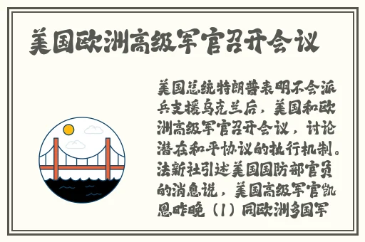 日本一区到一本在线观看