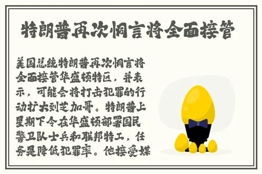 东北小伙痞帅玩XVIDEOS